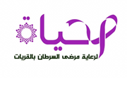 العيادة الباطنية