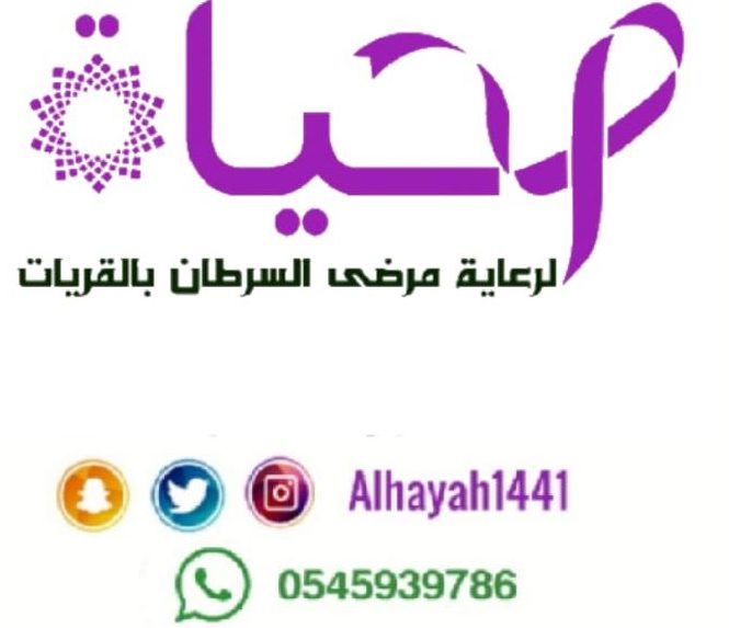 قريبا .. بعون الله يتم تدشين الموقع