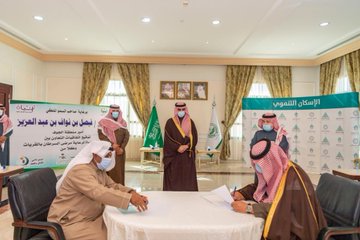 توقع جمعية الحياة الاتفاقية الاطارية مع وزارة الإسكان