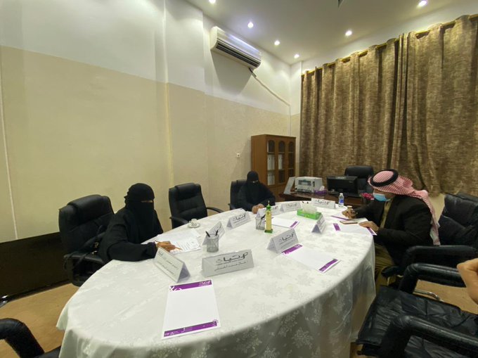 عقدت جمعية الحياة اجتماع لجنة التأهيل والتدريب