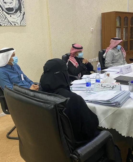 مجلس جمعية الحياة يعتمد التقارير الختامية لميزانية عام 2020م ويقر موازنة 2021م