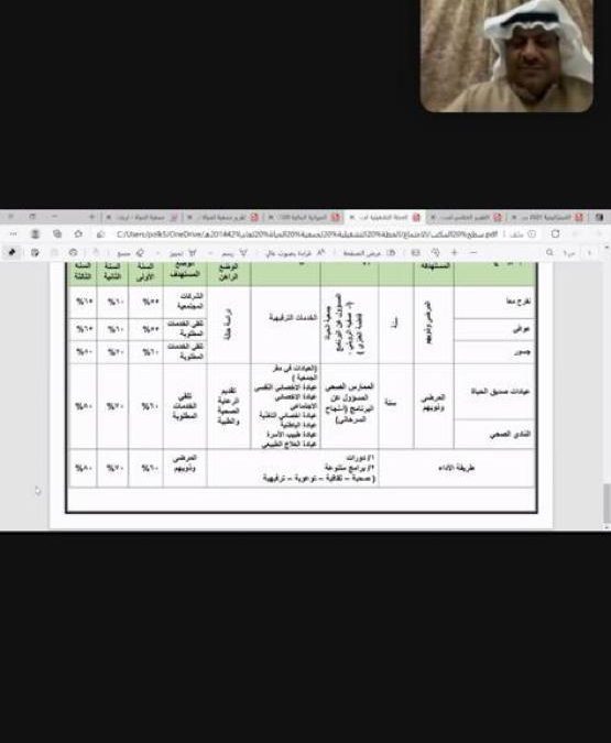 تعقد جمعية الحياة اجتماع العمومية