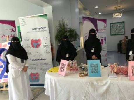 تنفذ جمعية الحياة بالتعاون مع صحة القريات المرحلة الاولى من برنامجها التوعوي (لنحيا)