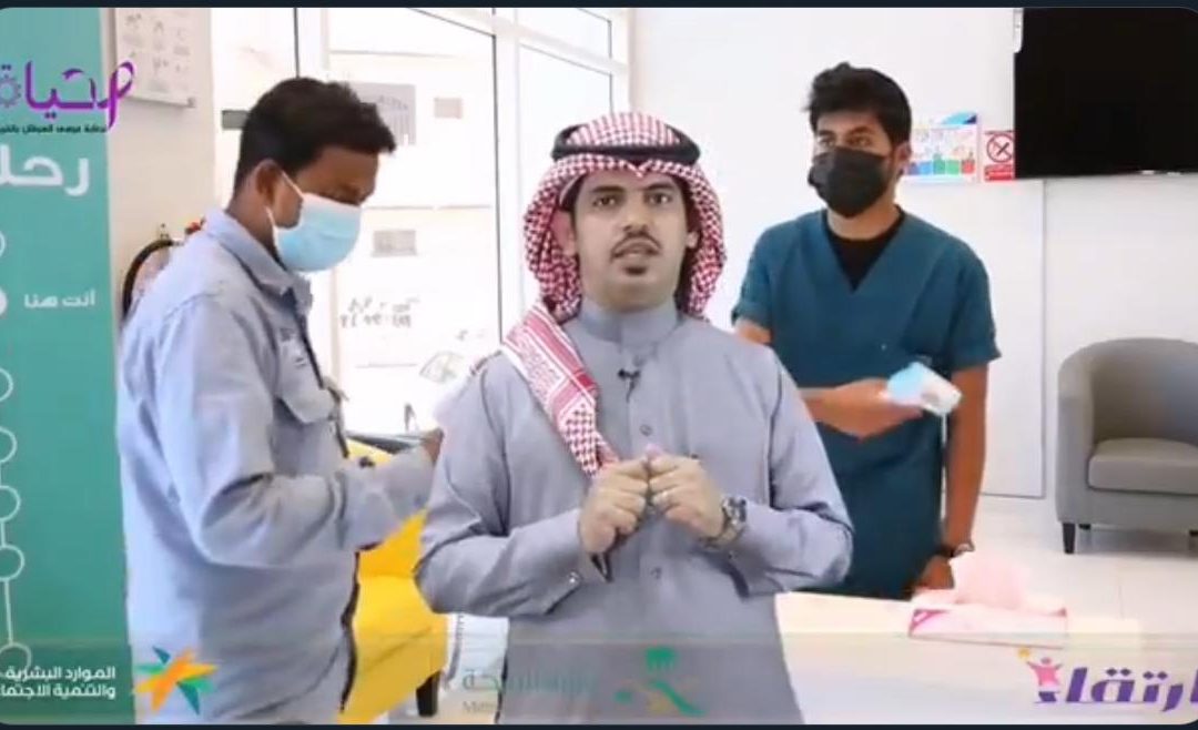 جمعية الحياة تهيب المواطنين والمقيمين بضرورة اخذ اللقاح