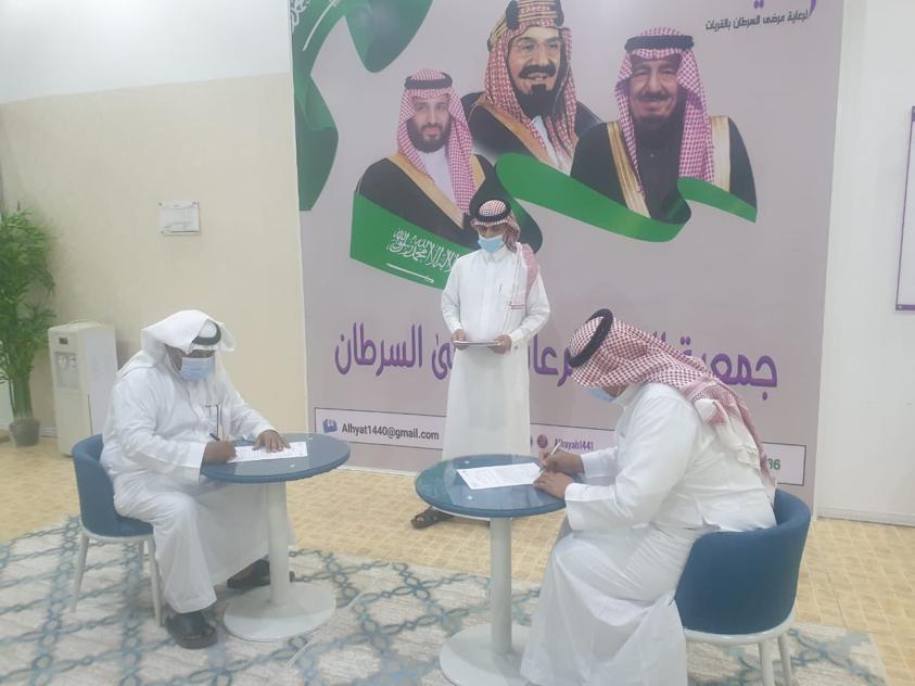 جمعية الحياة توقع اتفاقية شراكة مع مكتب الضمان الاجتماعي بالقريات