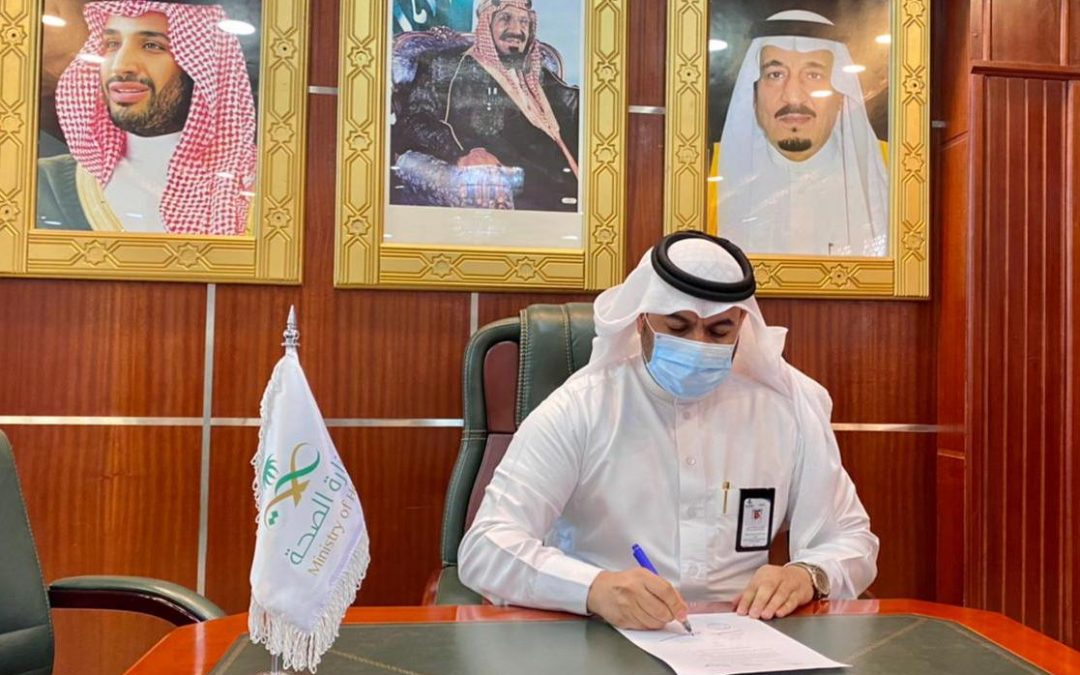 جمعية الحياة ومركز الاورام وامراض الدم يبرمان اتفاقية شراكة