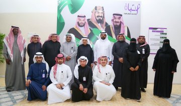 زيارة رئيس مجلس الجمعيات الأهلية بالمملكة