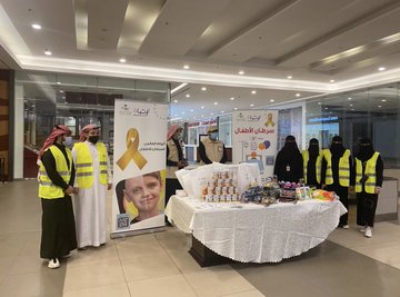 اليوم العالمي لسرطان الأطفال بالتعاون مع صحة القريات