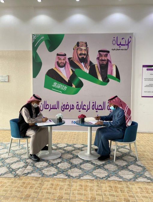 اتفاقية دعم مع مختبرات نبض الوقاية