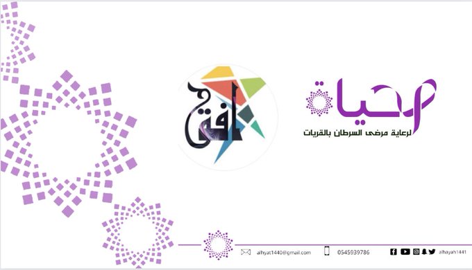 مذكرة تعاون مع جمعية أفق للعناية بالصحة النفسية .