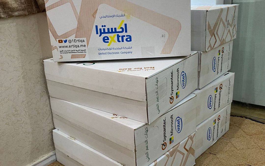 شركاء النجاح جمعية ارتقاء