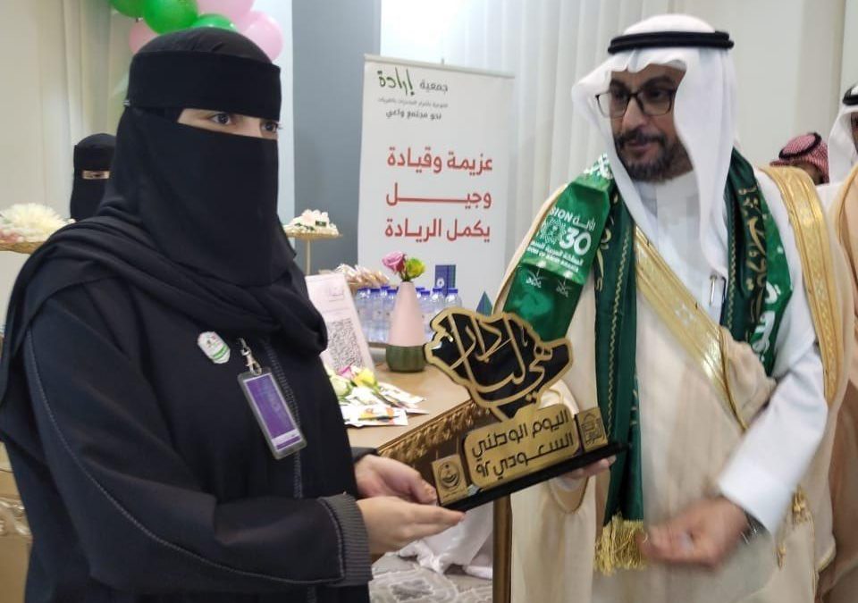 الاحتفال باليوم الوطني 92