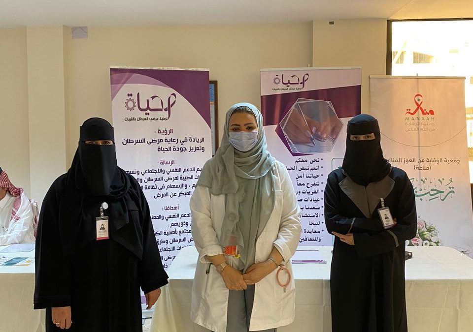 المشاركة في مدينة الملك عبدالعزيز بالحرس الوطني في مدينة الرياض