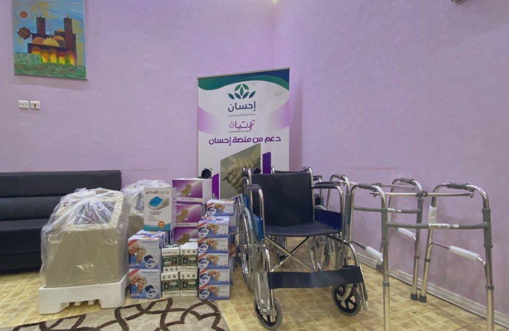 دعم منصة احسان للاجهزة الطبية