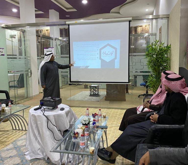 اجتماع الجمعية العمومية غير العادية