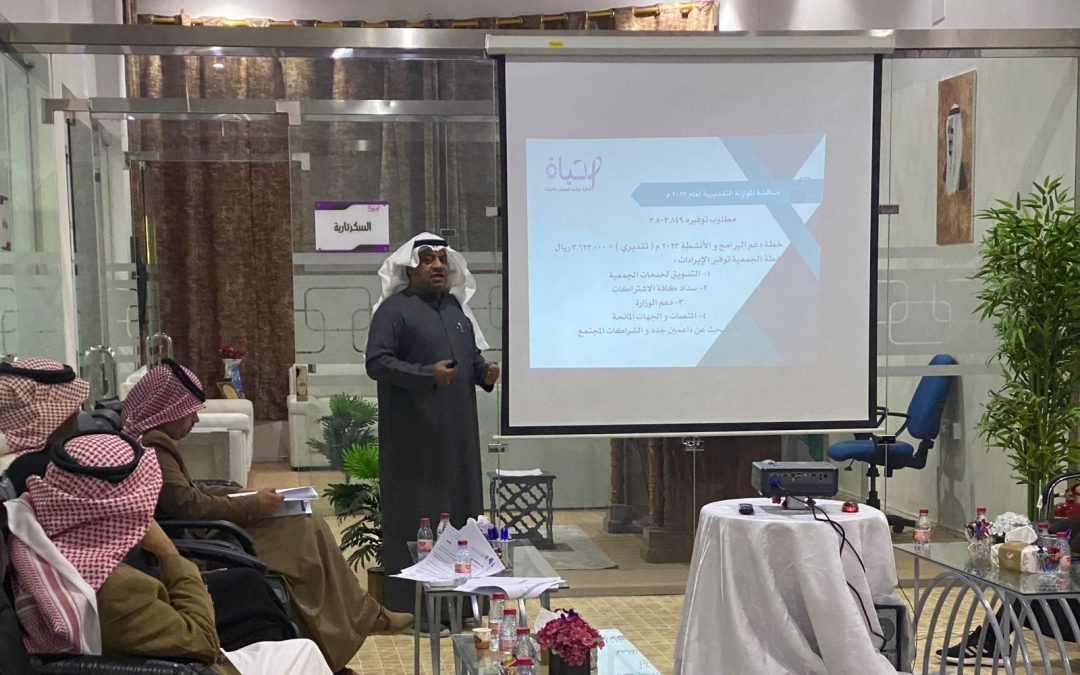 اجتماع الجمعية العمومية العادية