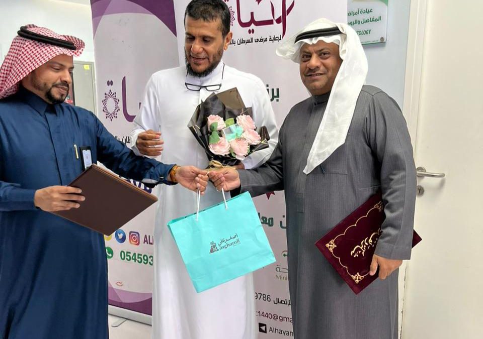 الاستشاري الزائر فبراير 2023 م