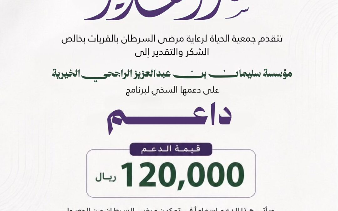 برنامج داعم