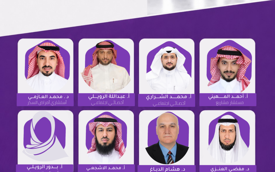 ‏ فريق الحياة التطوعي